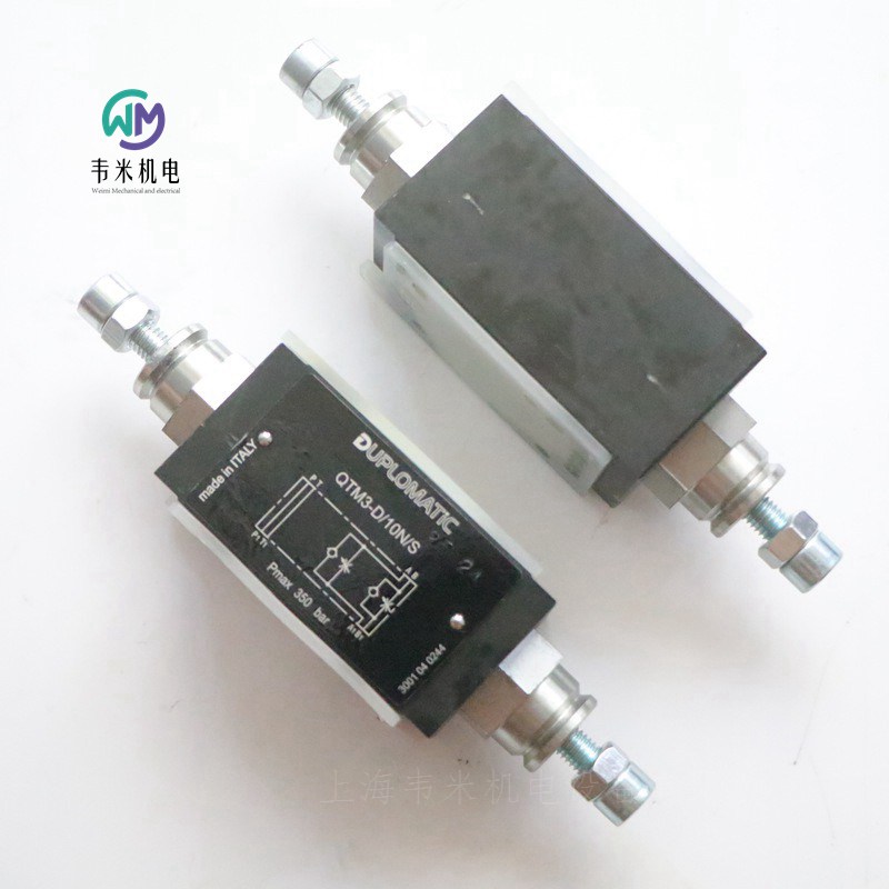 QTM3-D10NS DUPLOMATIC节流阀 (2)